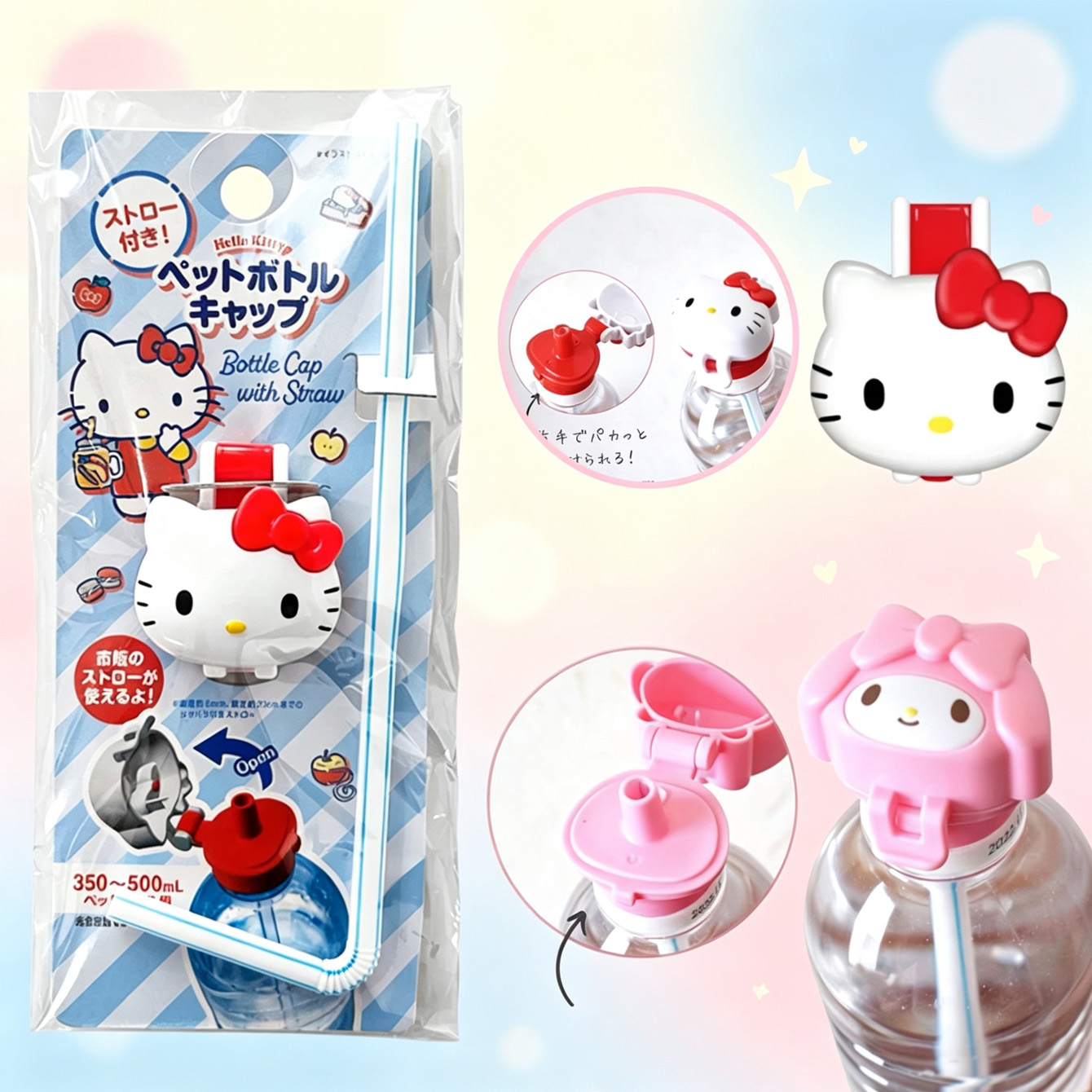 Hello Kitty & My Melody Reusab - Reusable Straw recension och pris